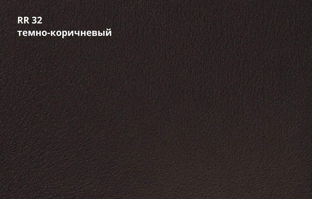 металлочерепица classic satin matt tx 0,5 мм полиэстер матовый текстурированный (ре), rr 32 темно-коричневый