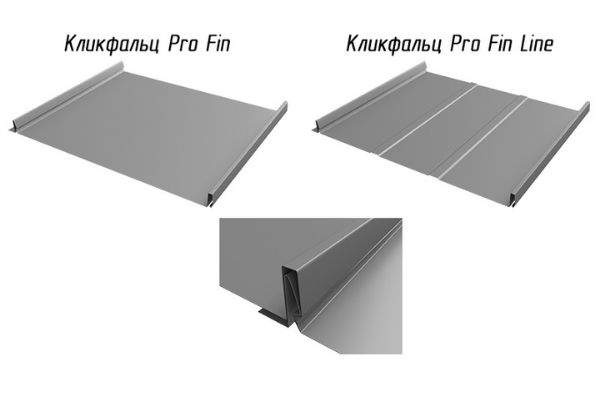 Представляем новинку - Кликфальц Pro Fin