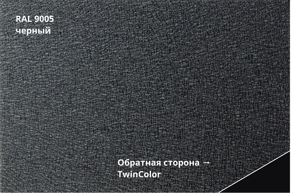 кликфальц velur x 0,5 мм полиэстер матовый текстурированный (ре), ral 9005 черный