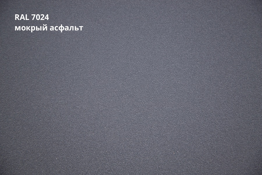 фальц двойной стоячий purpro matt 0,5 мм полиуретан матовый (рu), ral 7024 темно-серый