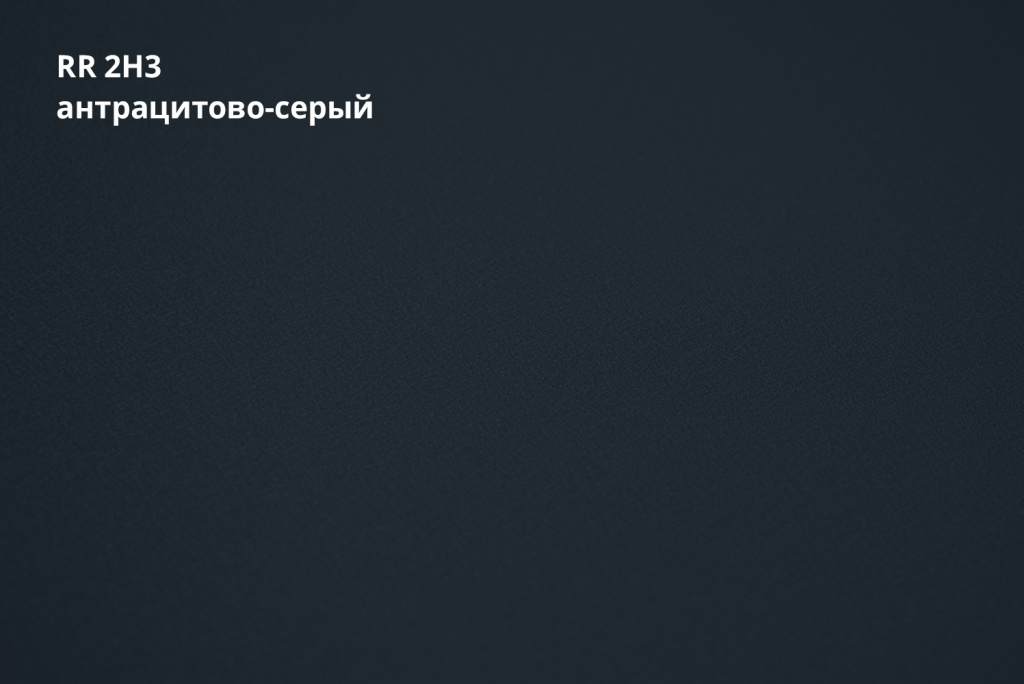 штрипс 625 мм ssab greencoat pural matt bt 0,5 мм полиуретан (pu), rr 2h3 антрацитово-серый