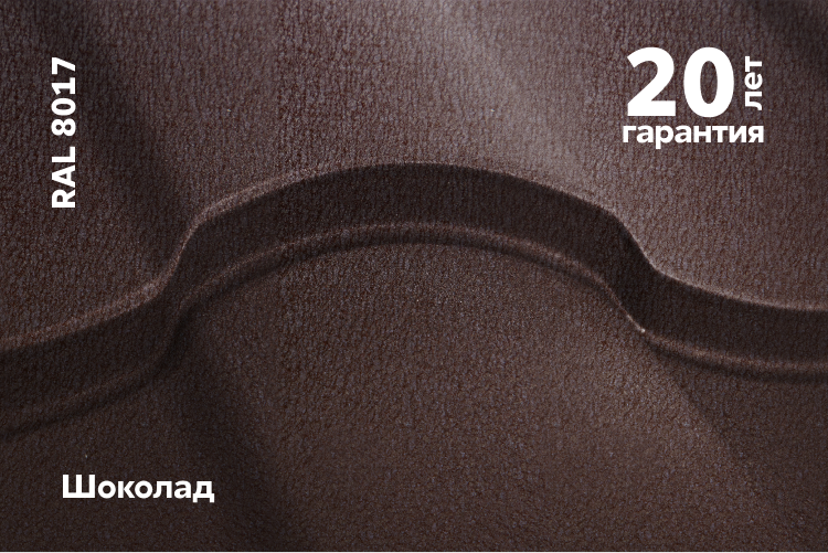 Полимерное покрытие DRAP TX с толщиной 0,5 мм