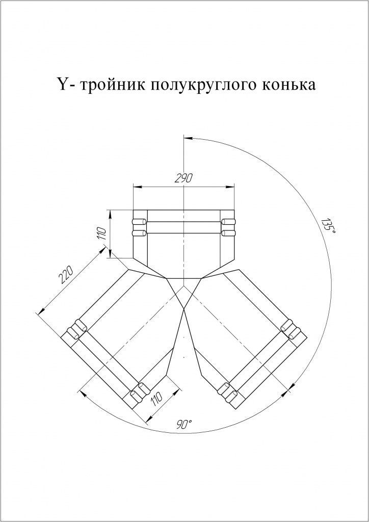 тройник y к полукруглому коньку grand line 0,45 мм полиэстер (pе), ral 8004 терракота