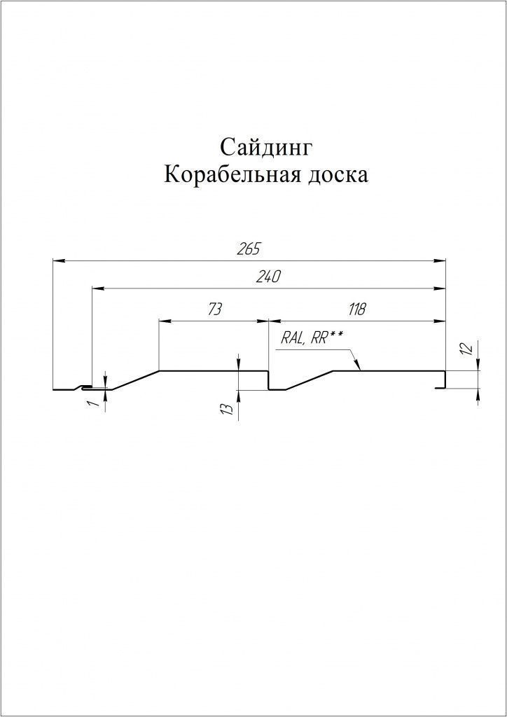 сайдинг металлический grand line корабельная доска 0,45 мм pe colority print (текстура дерева), кофейное дерево (coffee wood)
