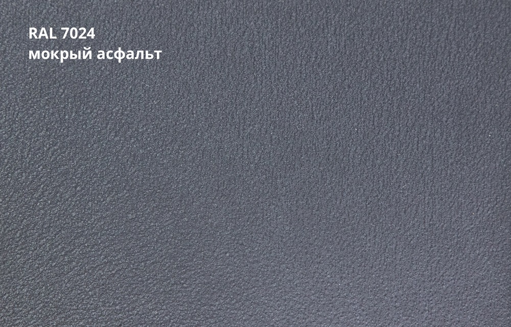 кликфальц double pro satin matt tx 0,5 мм полиэстер матовый текстурированный (ре), ral 7024 темно-серый