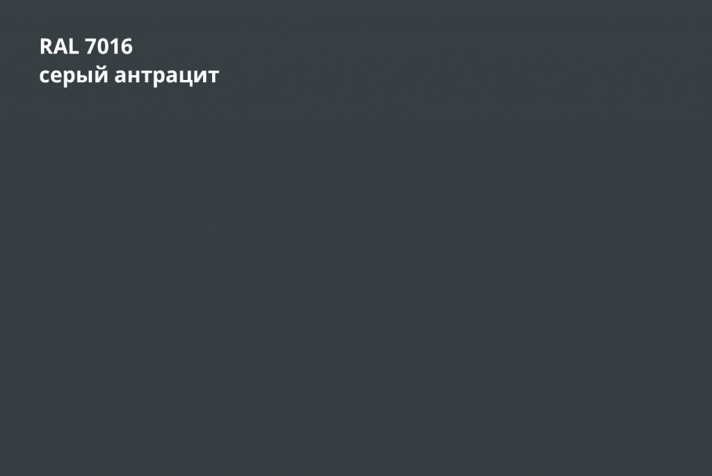 кликфальц double pro 0,45 мм полиэстер (ре), ral 7016 антрацитово-серый