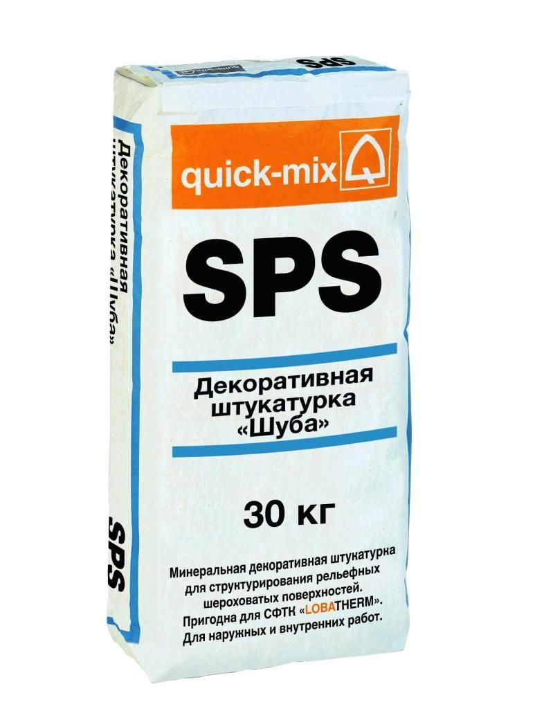минеральная декоративная штукатурка quick-mix sps 2,0 мм "шуба" белая, 30 кг