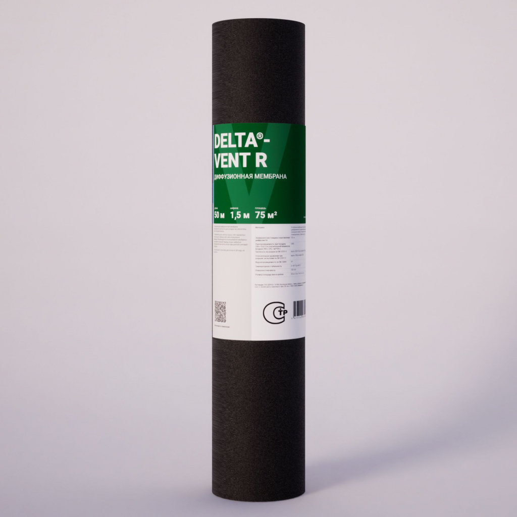 Мембрана диффузионная delta vent r 150 гр/м2 (75 м2)
