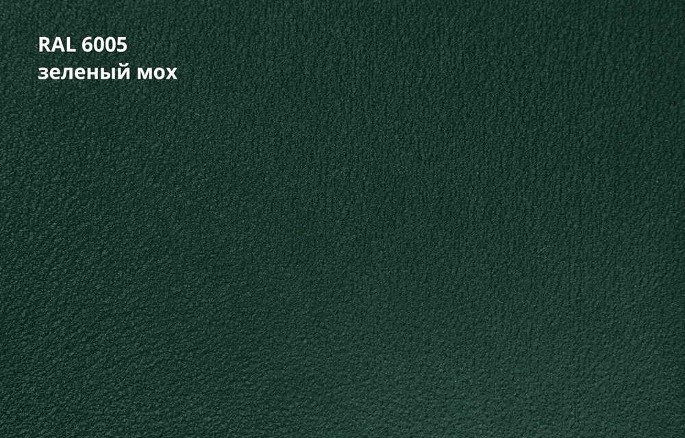 фальц двойной стоячий satin matt tx 0,5 мм полиэстер матовый текстурированный (ре), ral 6005 зеленый мох