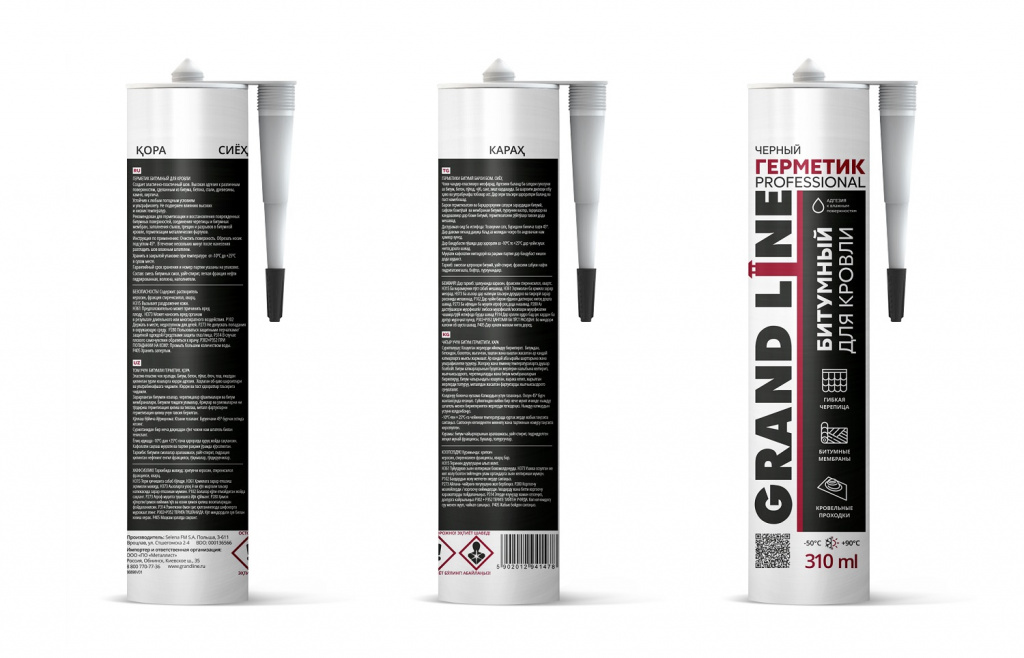герметик кровельный битумный grand line professional черный 310 мл