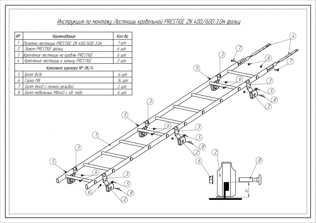 лестница кровельная roofsystems prestige 400 фальц для фальцевой кровли, ral 7004 серый (3 м)