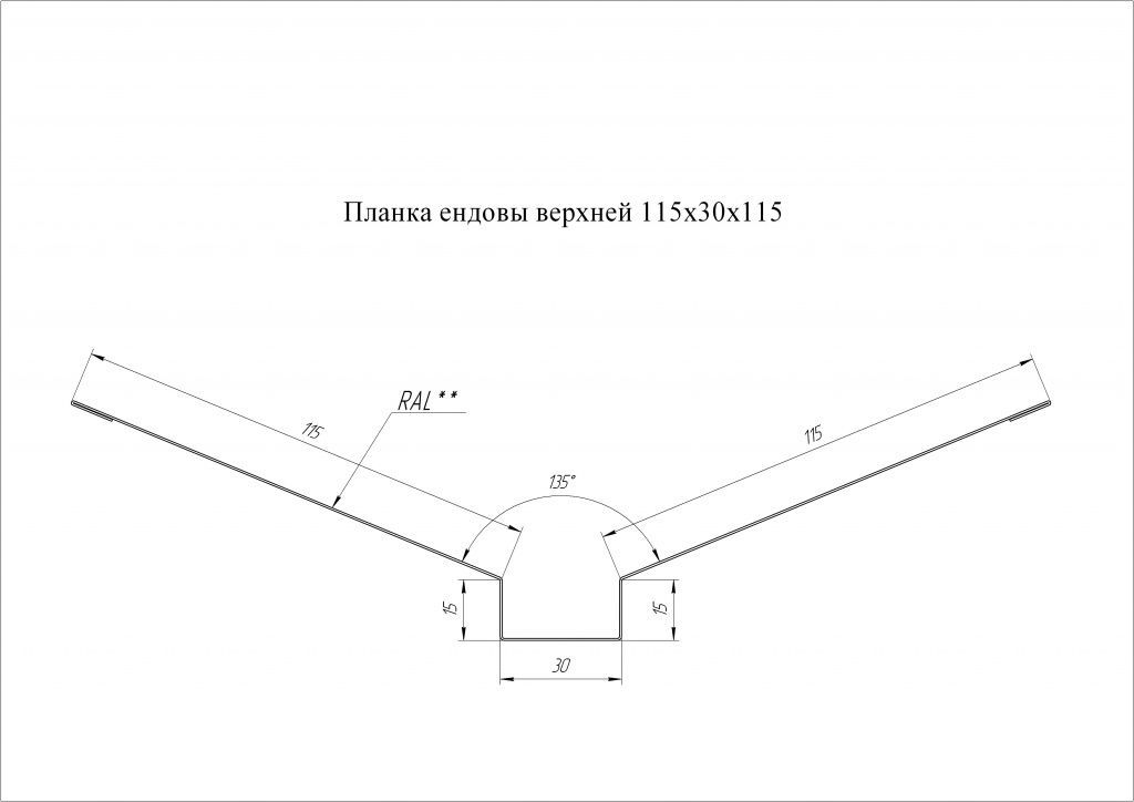 планка ендовы верхней 115х30х115 мм grand line 0,45 мм полиэстер (pе), rr 32 темно-коричневый, 2000 мм