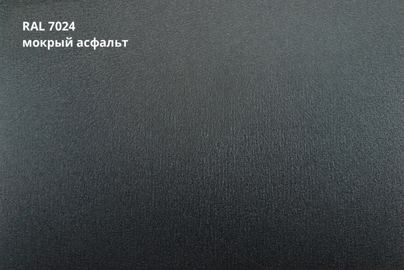 кликфальц purlite matt 0,5 мм полиуретан матовый (рu), ral 7024 темно-серый