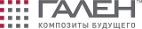 Гален Гален