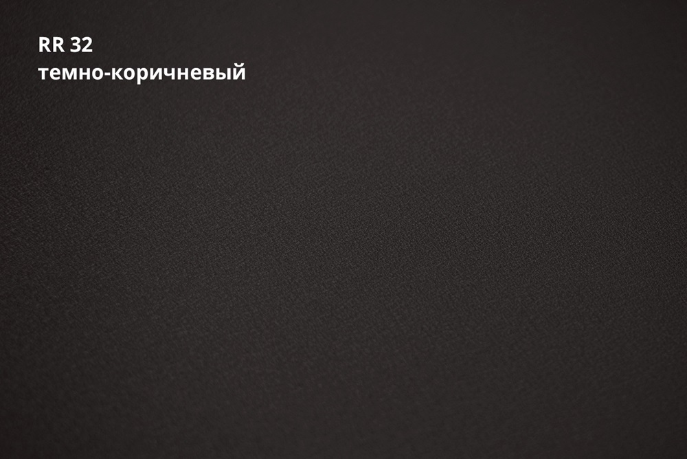 кликфальц greencoat pural matt 0,5 мм полиуретан матовый (рu), rr 32 темно-коричневый