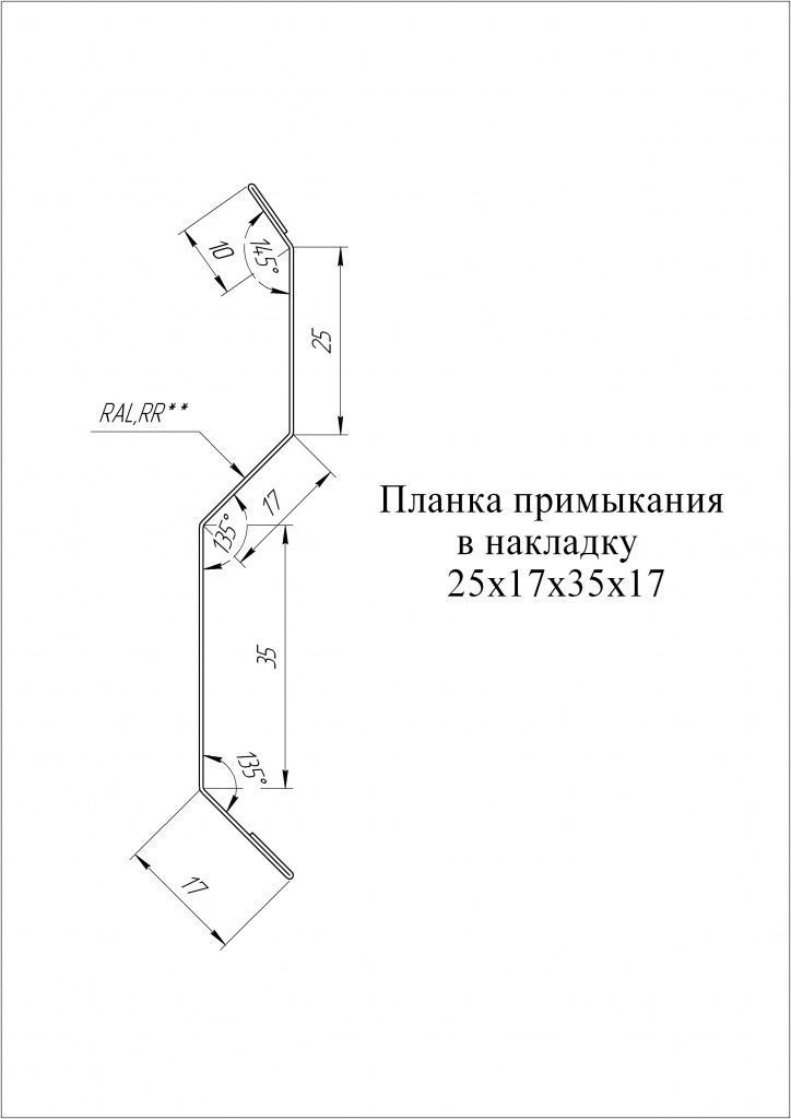 планка примыкания внакладку 25х17х35х17 мм grand line 0,45 мм полиэстер (pе), ral 5005 сигнально-синий, 2000 мм