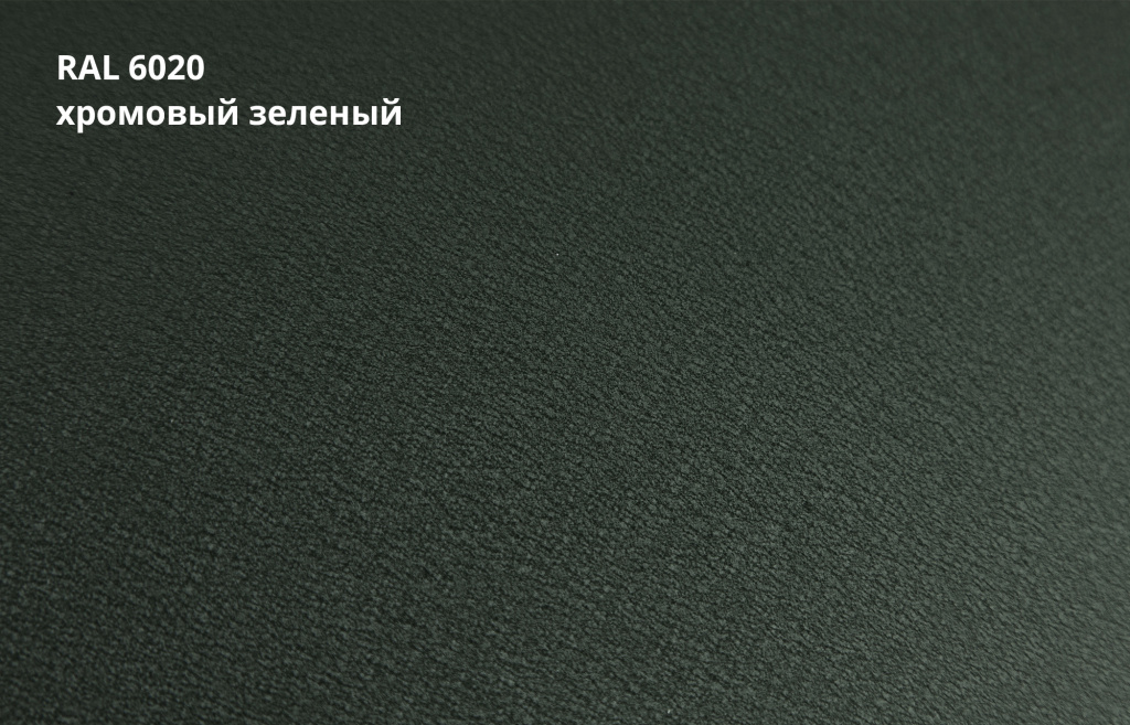 Новинка - Покрытие Satin Matt TX в цвете 6020 Новинка - Покрытие Satin Matt TX в цвете 6020