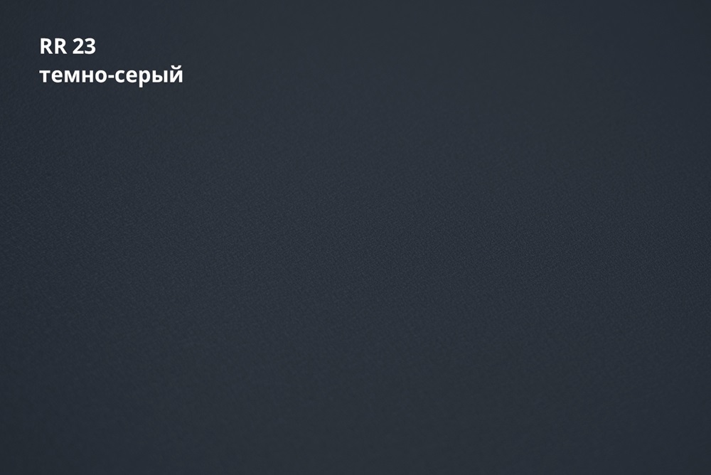 кликфальц greencoat pural matt 0,5 мм полиуретан матовый (рu), rr 23 темно-серый