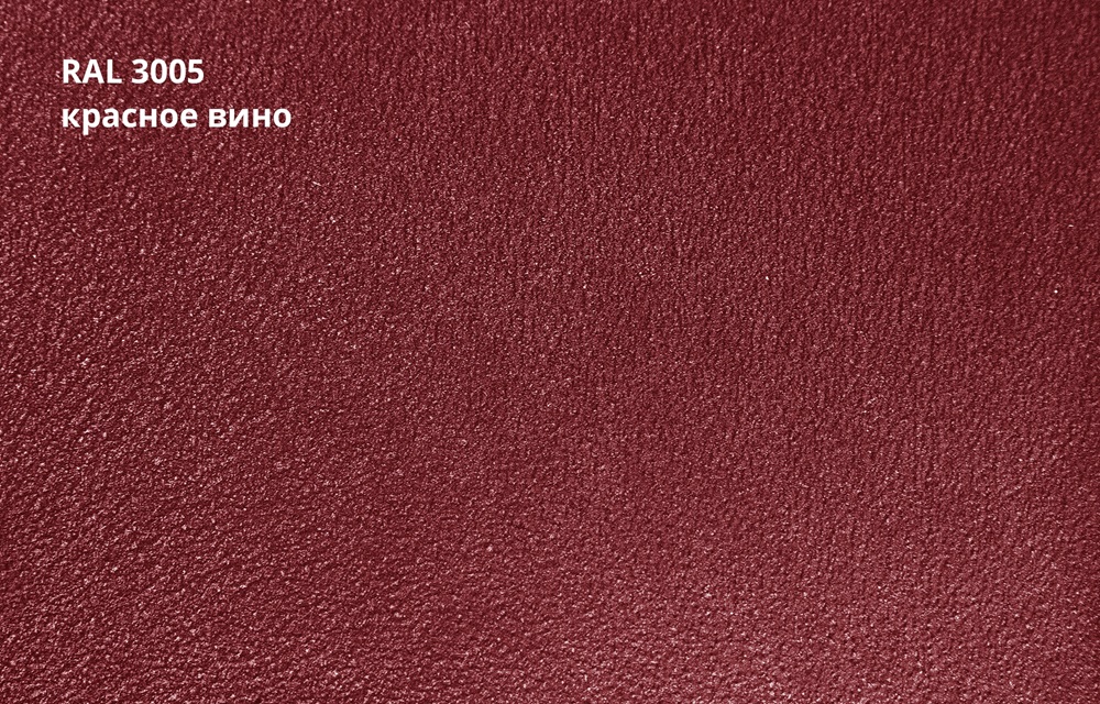 фальц двойной стоячий satin matt tx 0,5 мм полиэстер матовый текстурированный (ре), ral 3005 красное вино