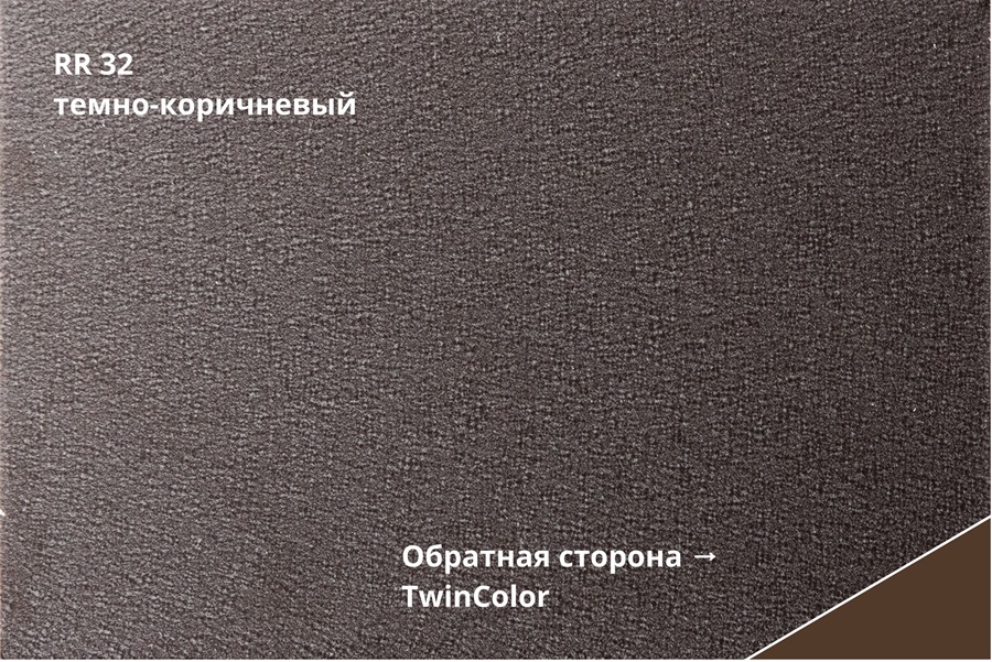 кликфальц double pro velur x 0,5 мм полиэстер матовый текстурированный (ре), rr 32 темно-коричневый