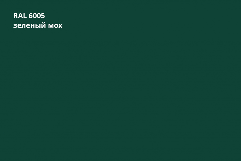 металлочерепица металл профиль ламонтерра x normanmp 0,5 мм полиэстер (ре), ral 6005 зеленый мох