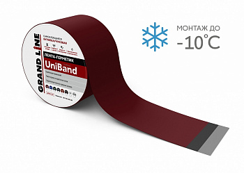 герметизирующая самоклеящаяся лента grand line uniband ral 3005 красная 3 м х 15 см